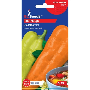 Семена Перец сладкий GL Seeds 0.25г (For Hobby2220)