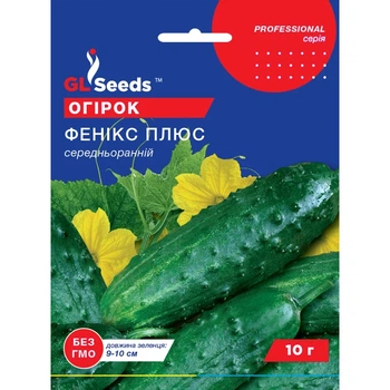 Семена Огурец сортовой Феникс Плюс GL Seeds 10г (Professional82)