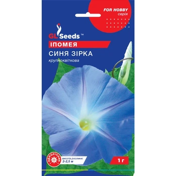 Семена Ипомея Синяя звезда GL Seeds 1г (For Hobby1013)
