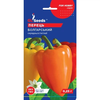 Семена Перец сладкий Болгарский GL Seeds 0.25г (For Hobby109)