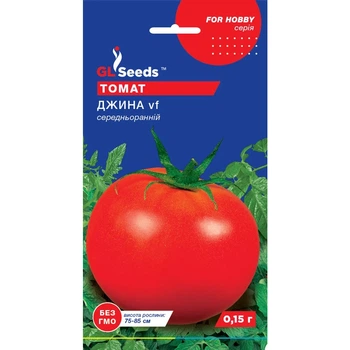 Насіння Томат Джина GL Seeds 0.15г (For Hobby549)