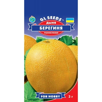 Семена Дыня Берегиня GL Seeds 3г (For Hobby285)