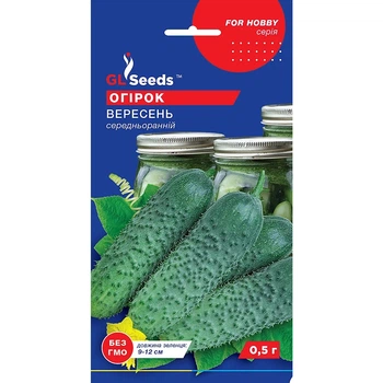 Семена Огурец сортовой Сентябрь GL Seeds 0.5г (For Hobby408)