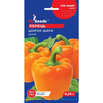 Насіння Перець солодкий Шорок Шари GL Seeds 0.25г (For Hobby770)