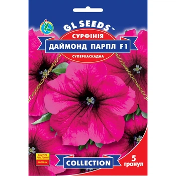 Семена Сурфиния F1 Даймонд Парпл GL Seeds 5шт (collection1322)