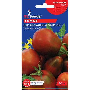 Насіння Томат Шоколадний зайчик GL Seeds 0.1г (For Hobby2270)