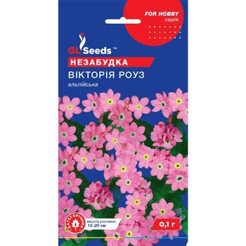 Насіння Незабудка Вікторія Роуз GL Seeds 0.1г (For Hobby1067)