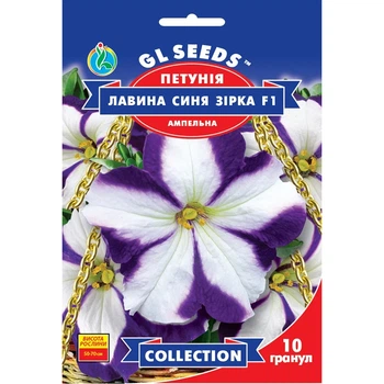 Семена Петуния F1 Лавина Синяя звезда GL Seeds 10шт (collection1281)