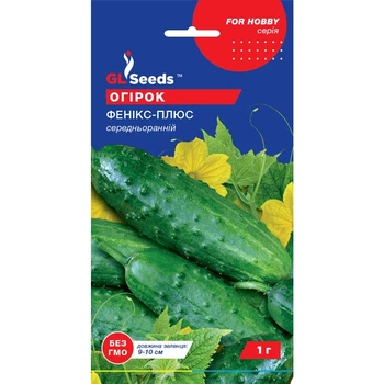 Семена Огурец сортовой Феникс Плюс GL Seeds 1г (For Hobby82)