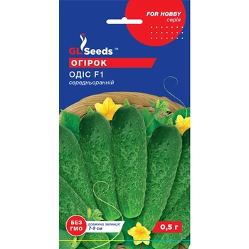 Семена Огурец гибрид Одис F1 GL Seeds 0.5г (For Hobby463)