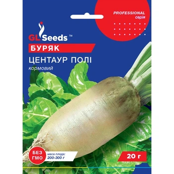 Семена Свекла кормовая Центаур Поли GL Seeds 20г (Professional249)