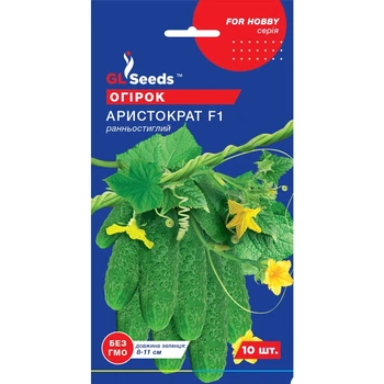 Семена Огурец партенокарпик Аристократ F1 GL Seeds 10шт (For Hobby397)