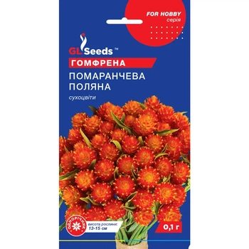 Семена Гомфрена Оранжевая поляна GL Seeds 0.1г (For Hobby2487)