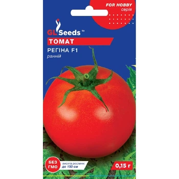 Насіння Томат Регіна F1 GL Seeds 0.15г (For Hobby631)
