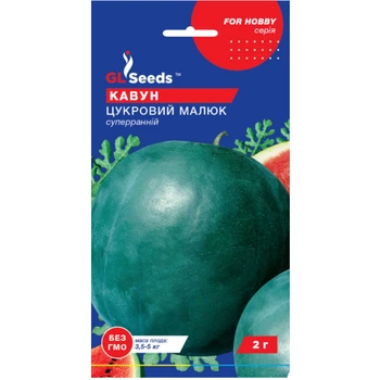 Семена Арбуз Сахарный малыш GL Seeds 2г (For Hobby276)