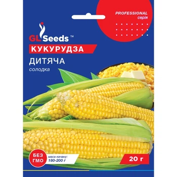Семена Кукуруза сахарная Детская GL Seeds 20г (Professional2448)