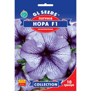 Насіння Петунія F1 Нора GL Seeds 10шт (collection1286)