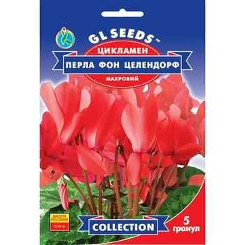 Семена Цикламен F1 Перла фон Целендорф GL Seeds 5шт (collection1336)
