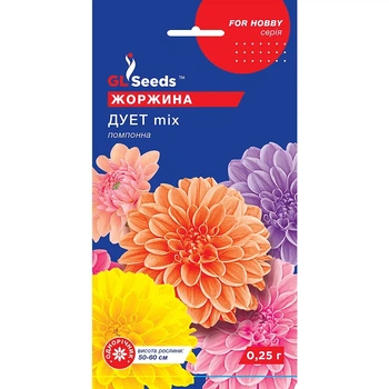 Семена Георгина Дуэт помпонная GL Seeds 0.25г (For Hobby979)