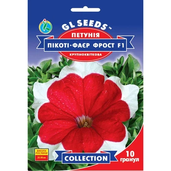 Насіння Петунія F1 Пікоті Фаєр Фрост GL Seeds 10шт (collection1287)