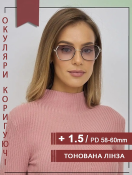 Очки с диоптрией Ralph Тонировка 5012 C1 +1.5