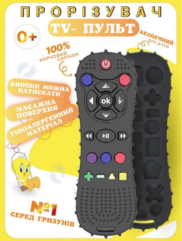 Прорізувач для зубів YJ001 Пульт Чорний
