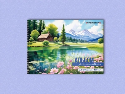 Альбом для рисования А4 металлическая пружина 20 листов 170 г/м2 ENTERSTORE Art. 259003