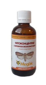 Фитоконцентрат личинок восковой моли Медок Огневка 20 % спиртовая настойка 50 мл