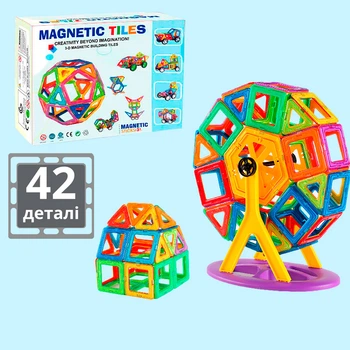 Магнітний конструктор - SKY Magnetic Tiles набір 42 елемента (великий розмір деталей)