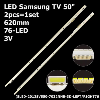 LED підсвітка Samsung TV 50" SLED_2012SVS50_7032NNB_3D_L76 SLED_2012SVS50_7032NNB_3D_R76 3D 10 пін 2шт.