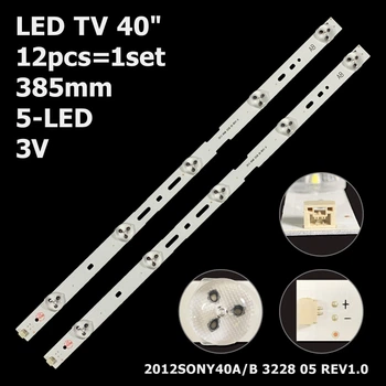 LED підсвітка TV 40" SAMSUNG 2012SONY40A 2012SONY40B 3228 05 REV1.0 KLV-40EX430 12шт.