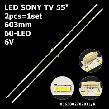 LED підсвітка Sony TV 55" 056380270201L + 056380270201R V550QWME01 V550QWSE01 2шт.