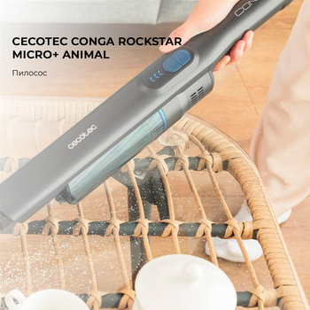 Пылесос CECOTEC Conga Rockstar 1500 Ray Ergowet Animal (CCTC-08424