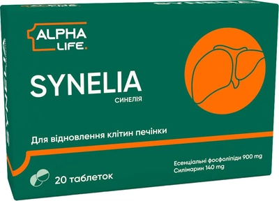 Синелія для печінки Alpha Life гепатопротекор силімарин та есенціальні фосфоліпіди, таблетки №20 (000000612)