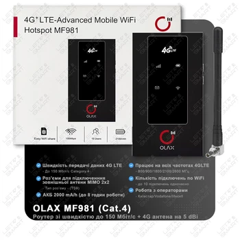 Мобильный 4G модем/роутер USB WI-FI 3G/4G LTE OLAX MF981 с 4G (LTE) антенной усилением 5 дБи. Аккумулятор 2100 мАч. Скорость до 150 Мбит/с (Cat.4). Для операторов Kyivstar, Lifecell, Vodafone