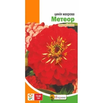 Циния (майоры) Метеор махровая Яскрава 0,5 г