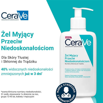 Глибоко очищувальний гель CeraVe для схильної до недосконалостей шкіри обличчя та тіла 236 мл (3337875784054)