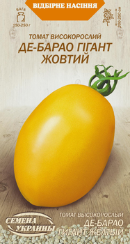 Насіння Томат Де барао Гігант жовтий 0,1г Насіння України