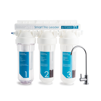 Потрійна система очищення води Organic Smart Trio Leader (4820210110315)