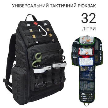 Універсальний тактичний рюкзак DERBY SKAT-2