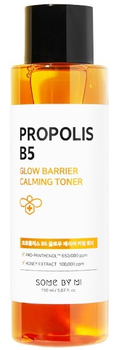 Тонік для обличчя Some By Mi Propolis B5 Glow Barrier Calming Toner заспокійливий 150 ml (8809647391647)
