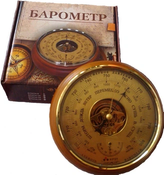 Барометр с термометром «Утес» БТК СН 8 (шлифованное золото)