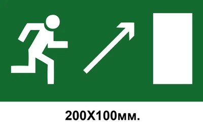 Знак евакуації вихід праворуч до гори 200х100 мм д-8045