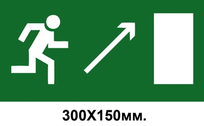 Знак евакуації зі стрілкою праворуч до гори 300х150 мм д-8006