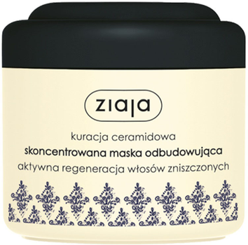 Маска для волосся Ziaja Kuracja Ceramidowa для пошкодженого волосся 200 мл (5901887020257)