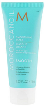 Маска для волосся Moroccanoil Smoothing розгладжуюча 75 мл (7290014344846)