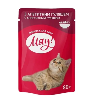 Вологий корм для дорослих кішок Мяу з апетитним гуляшем 12 шт по 80 г
