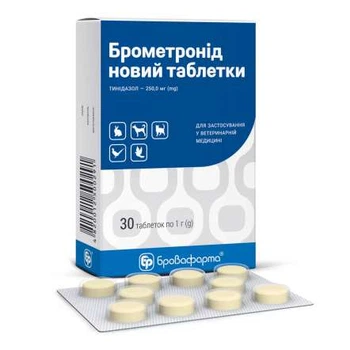 Брометронид таблетки Бровафарма для лечения инфекций 30 таблеток по 1 г