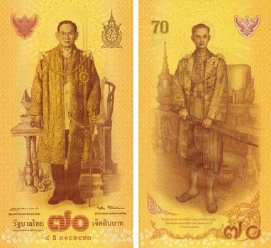 Банкнота Таїланд 70 бат 2016 UNC (P128)