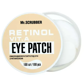 Омолоджувальні патчі під очі з ретинолом Retinol Eye Patch Mr.SCRUBBER, 100 шт.